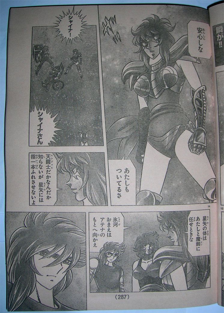 [Manga] Saint Seiya Next Dimension - Page 10 Nd33_0015