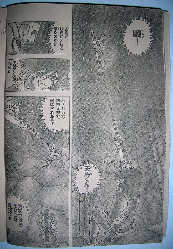 [Manga] Saint Seiya Next Dimension - Page 10 Nd33_0016