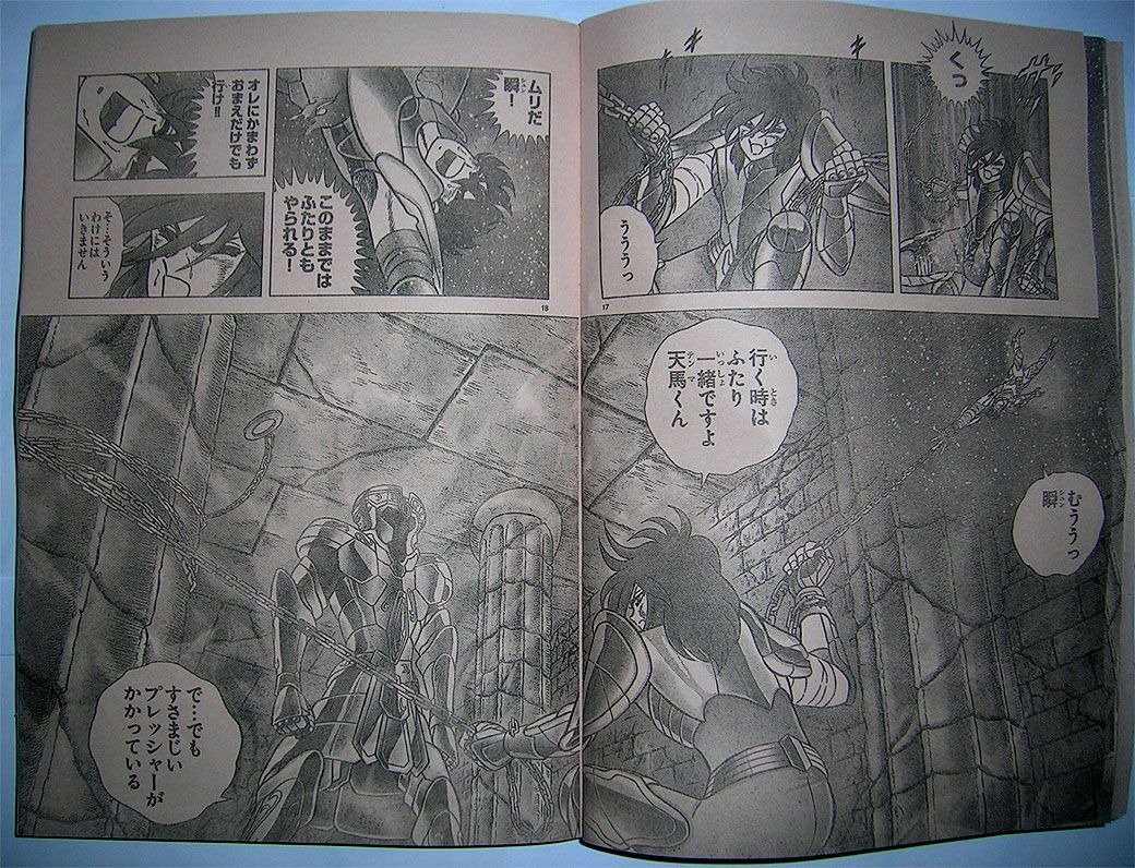 [Manga] Saint Seiya Next Dimension - Page 10 Nd33_0018_0019