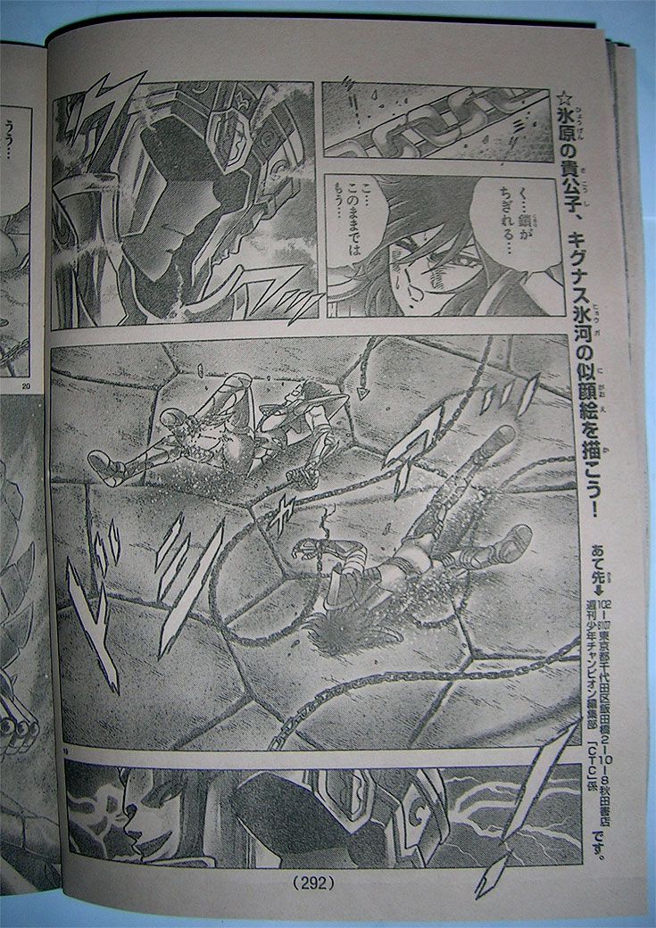 [Manga] Saint Seiya Next Dimension - Page 10 Nd33_0020