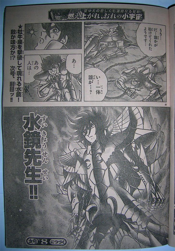 [Manga] Saint Seiya Next Dimension - Page 10 Nd33_0021