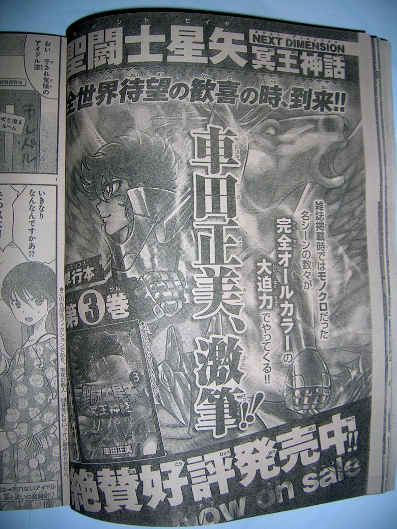 [Manga] Saint Seiya Next Dimension - Page 10 Nd33_0022