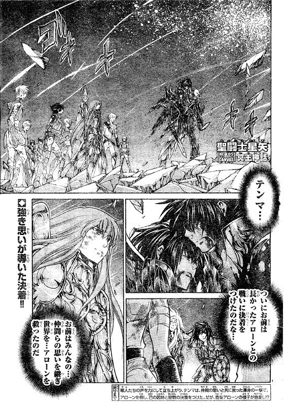 [Manga] Saint Seiya - The Lost Canvas - Page 10 Lc219_01