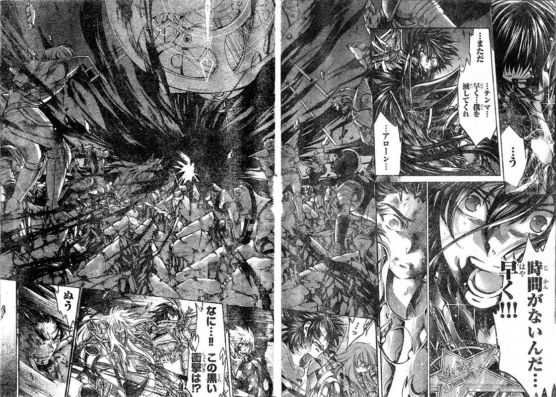 [Manga] Saint Seiya - The Lost Canvas - Page 10 Lc219_04_05