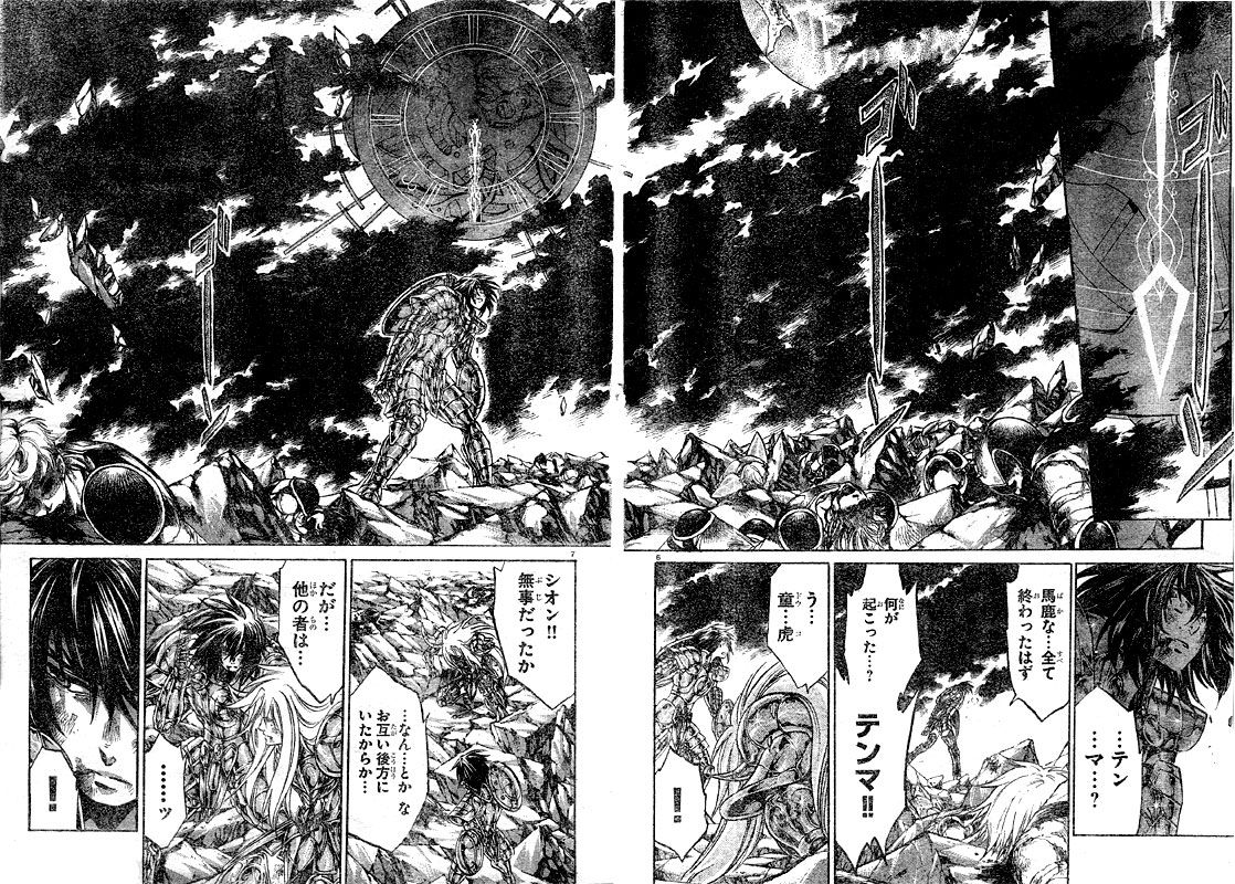 [Manga] Saint Seiya - The Lost Canvas - Page 10 Lc219_06_07