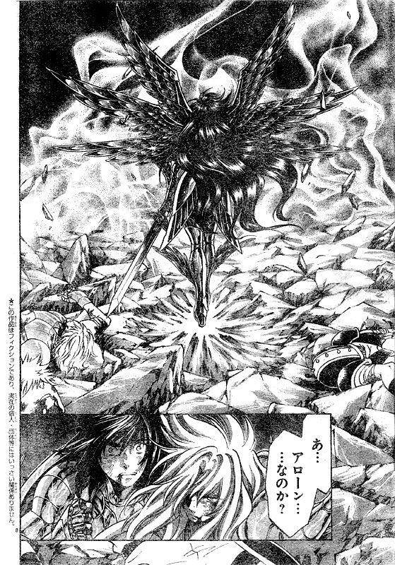 [Manga] Saint Seiya - The Lost Canvas - Page 10 Lc219_08