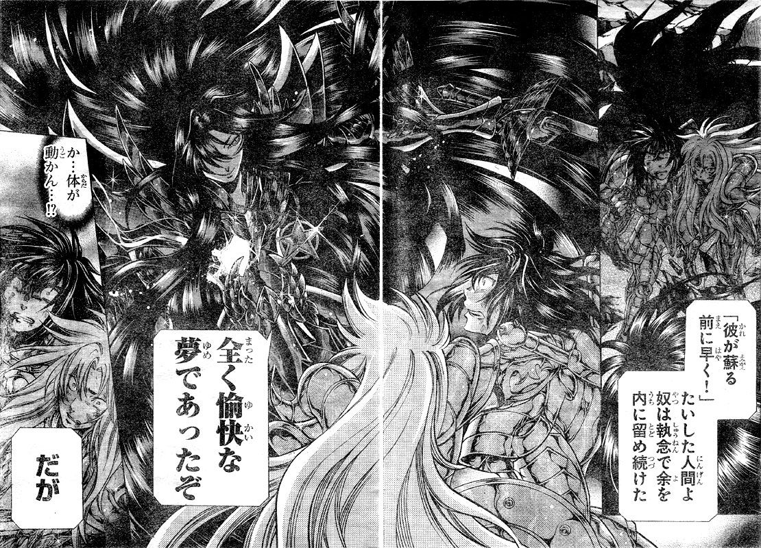 [Manga] Saint Seiya - The Lost Canvas - Page 10 Lc219_10_11