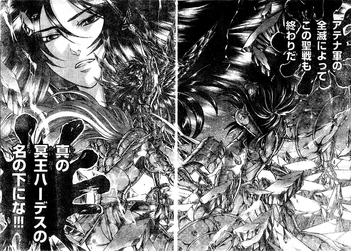 [Manga] Saint Seiya - The Lost Canvas - Page 10 Lc219_12_13