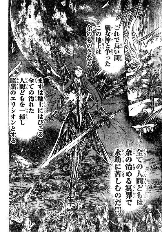[Manga] Saint Seiya - The Lost Canvas - Page 10 Lc219_14