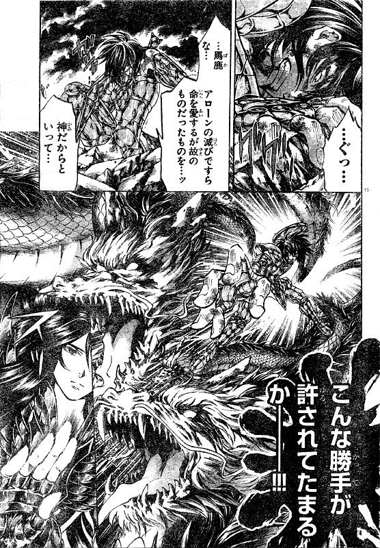[Manga] Saint Seiya - The Lost Canvas - Page 10 Lc219_15