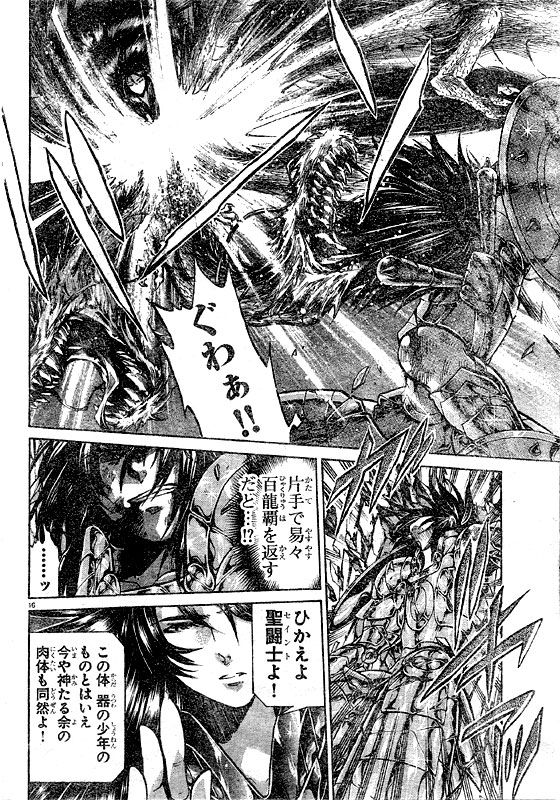 [Manga] Saint Seiya - The Lost Canvas - Page 10 Lc219_16
