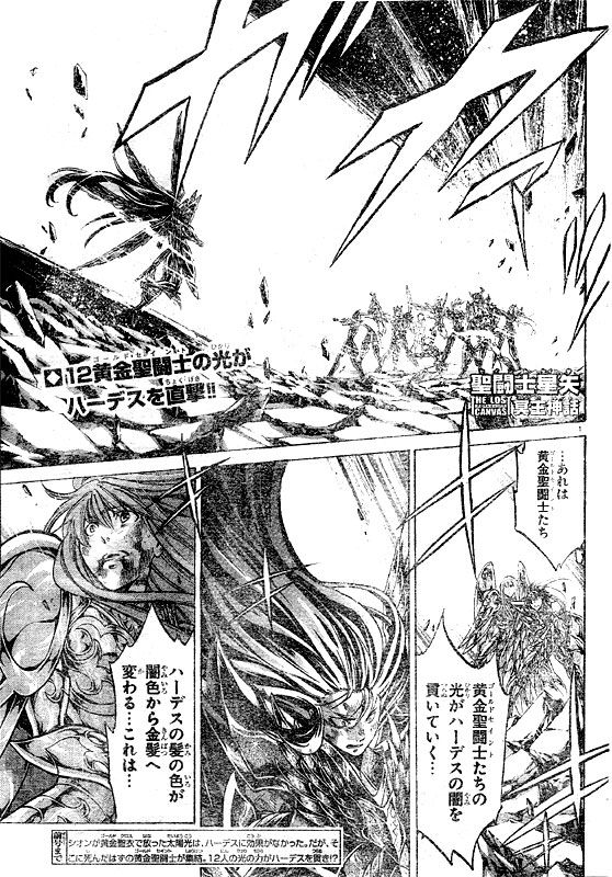 [Manga] Saint Seiya - The Lost Canvas - Page 10 Lc221_01