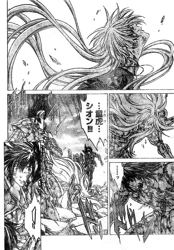 [Manga] Saint Seiya - The Lost Canvas - Page 10 Lc221_04