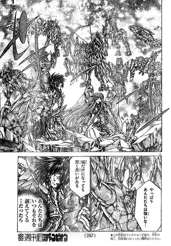 [Manga] Saint Seiya - The Lost Canvas - Page 10 Lc221_05