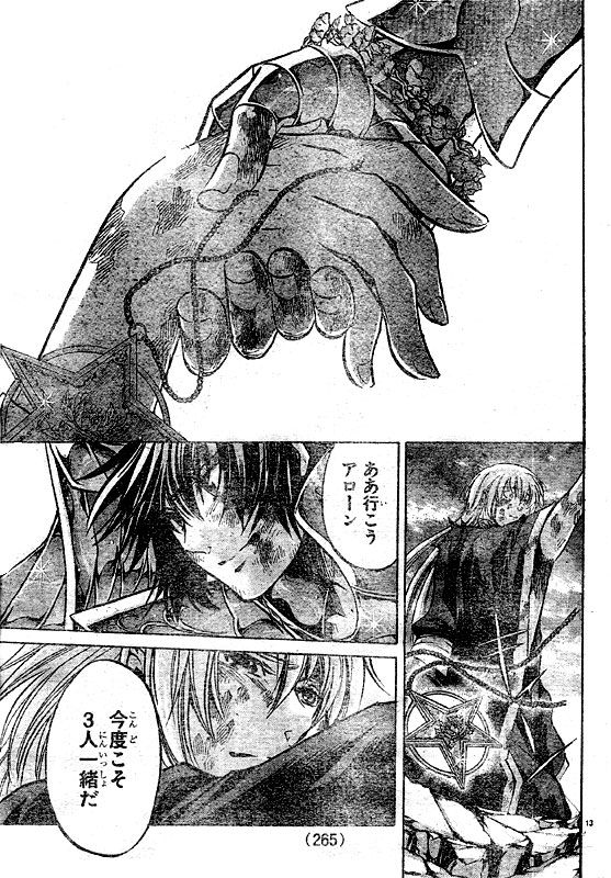 Saint seiya Lost  canvas - Page 25 Lc221_13