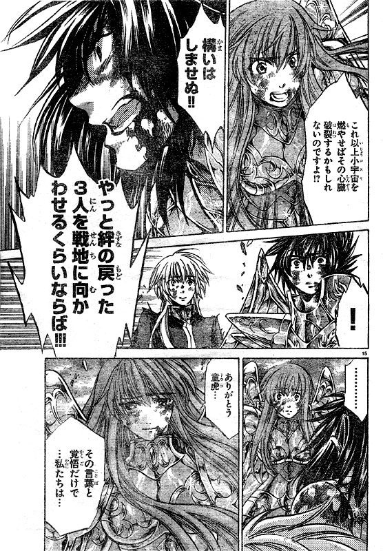 [Manga] Saint Seiya - The Lost Canvas - Page 10 Lc221_15