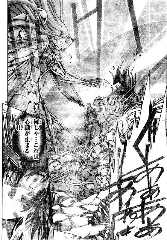 [Manga] Saint Seiya - The Lost Canvas - Page 10 Lc221_16