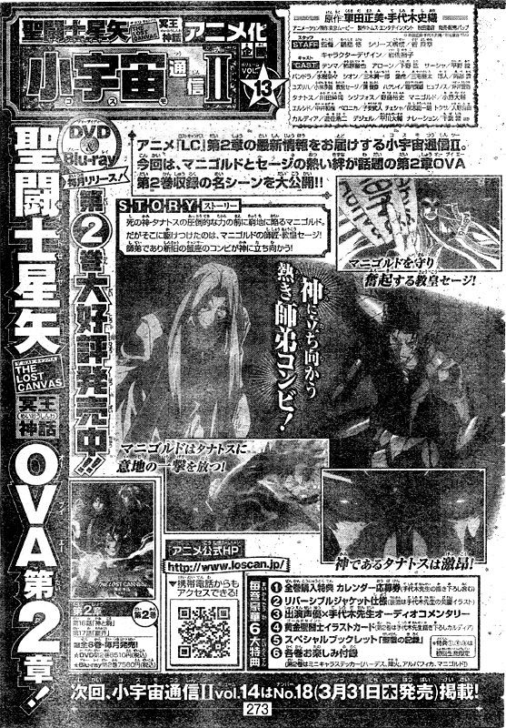 [Manga] Saint Seiya - The Lost Canvas - Page 10 Lc221_21