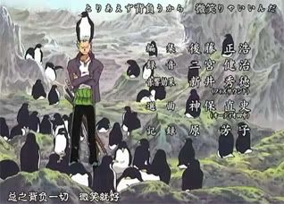 OMG I CAN'T GET ENOUGH OF THE PENGUINS! ZORO SUFFERS SO MUCH!!!! XD