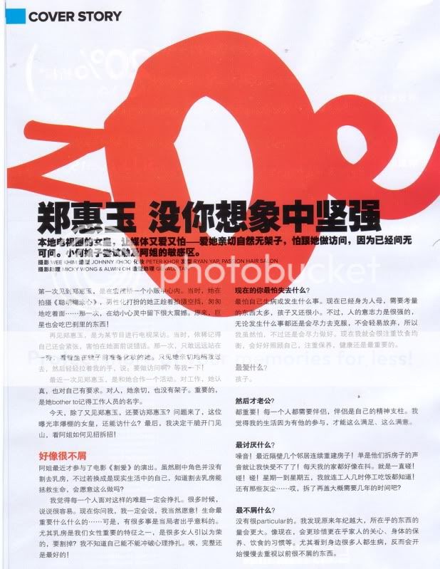 NÜYOU (June 2010) | 女友杂志 （2010年6月刊） Nuyou201006_01