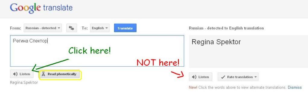 Google translate - Ð ÐµÐ³ÐžÐœÐ° Ð¡Ð¿ÐµÐºÑÐŸÑ