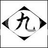 [9th Division] Ranking Discussion Meeting Room 9h-Division-Symbol-the-bleach-rp-sp