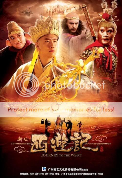 Tây Du Ký 2010_Journey to the West – Xi You Ji (2010) CN [DVDRip] Journeytothewest
