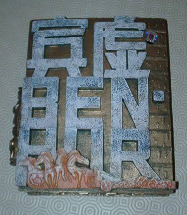 BEN-HUR : Metal Box Limited China BH4