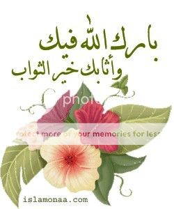  فضل الصف الاول من الصلاة 2011313728_0