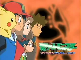 [PokeCommunity.com] Ash/Satoshi Fan Club