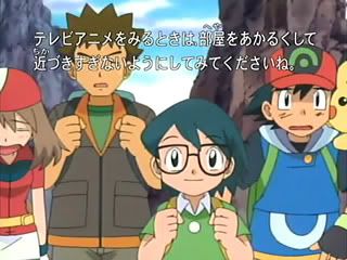 [PokeCommunity.com] Ash/Satoshi Fan Club