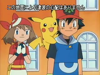 [PokeCommunity.com] Ash/Satoshi Fan Club