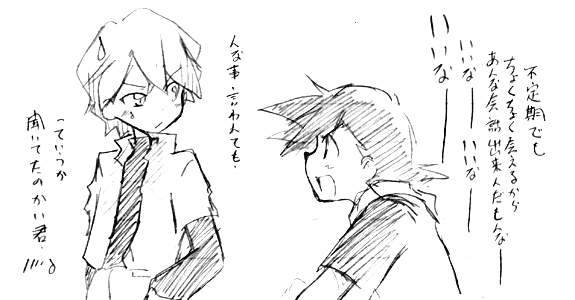 [PokeCommunity.com] Ash/Satoshi Fan Club