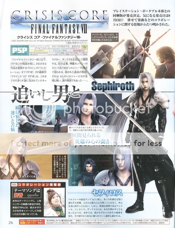 Final Fantasy VII Crisis Core 34851120070516_124306_0_big