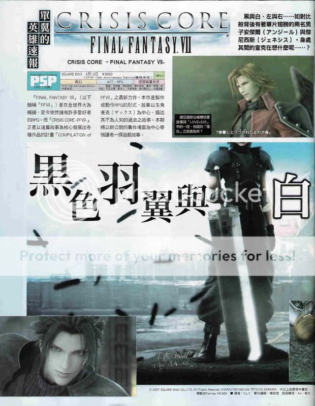 Final Fantasy VII Crisis Core - Página 2 34851120070623_005418_0_big