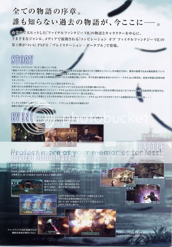 Final Fantasy VII Crisis Core - Página 3 Store_pamphlet_05