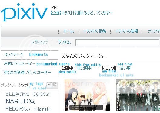 Tutorial Pixiv Tanomono Livejournal