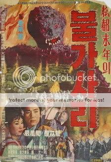 PULGASARI - Shin Sang-ok, 1985, Corée du Nord Bulgasari62