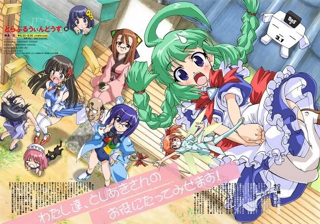 [PokeCommunity.com] *****The Chibi-Chan Fan Club*****