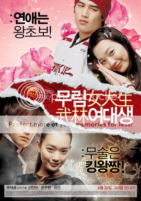 My Mighty Princess (2008) Poster_309240