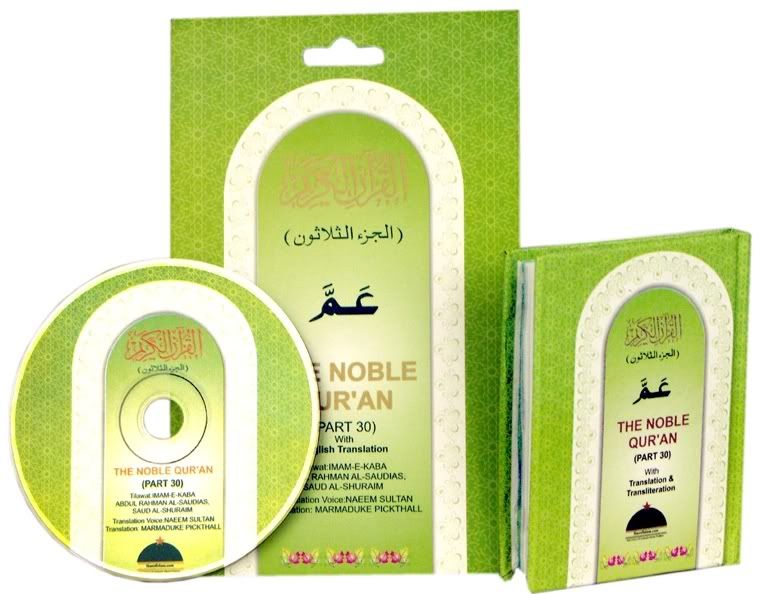 Holy Quran Part 30 CD Audio and Pocket Book Uniqueset