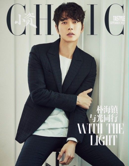 PHJChic112017-1.jpg