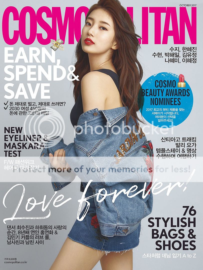 Suzy Covers October 2017 Cosmopolitan | Couch Kimchi
