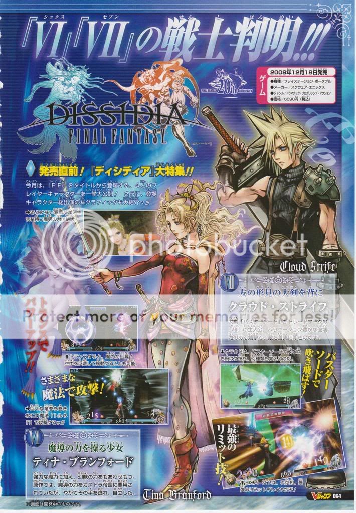 Dissidia: Final Fantasy - Page 8 Uporg1791398