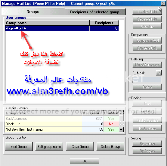 شرح برنامج Ams 4.2 لارسال الآف الاميلات 390e14c1