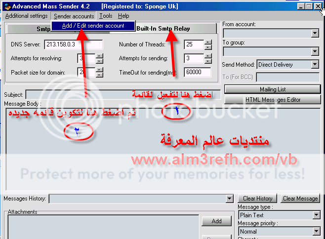 شرح برنامج Ams 4.2 لارسال الآف الاميلات 927e4e4e