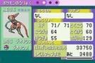 [PokeCommunity.com] stats of the new deoxys!!!