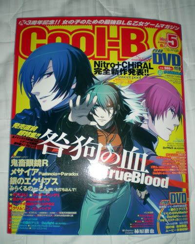 USED) Doujinshi - Code Geass / Suzaku x Lelouch (encore) / trabajo