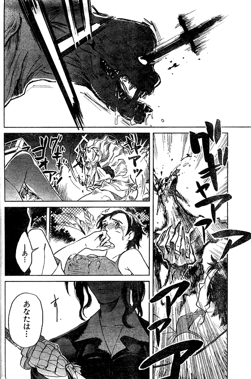 Manga Blood+ Bloodplus02m