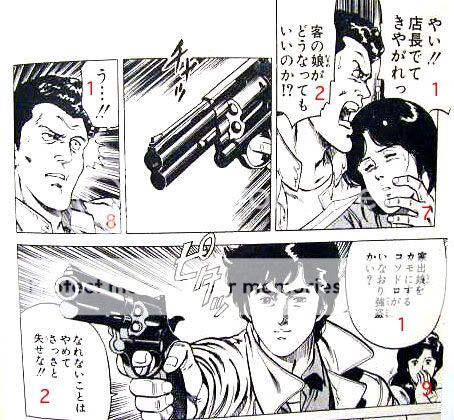 City Hunter CityHunter1